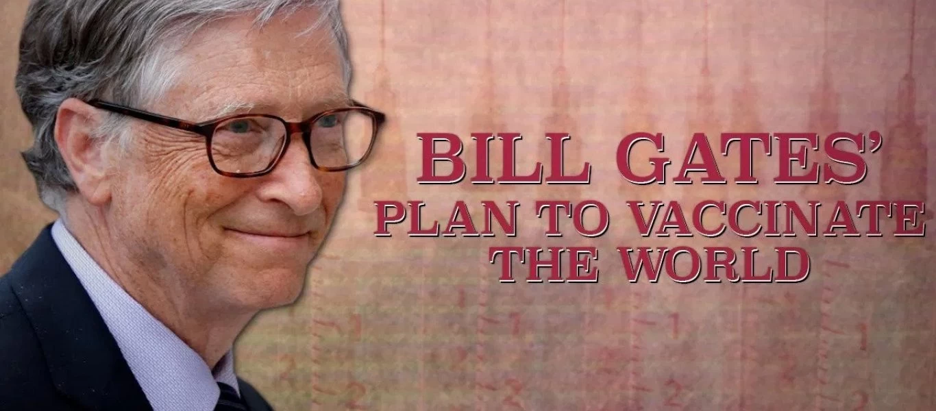 Αυτό είναι το σχέδιο του αυτόκλητου «σωτήρα» Μπιλ Γκέιτς για να «εμβολιάσει» τον παγκόσμιο πληθυσμό